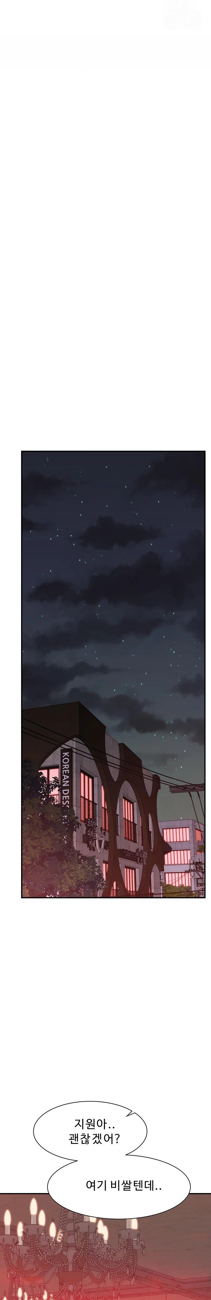 Addicted to My Mother Raw Chapter 92 Page 33