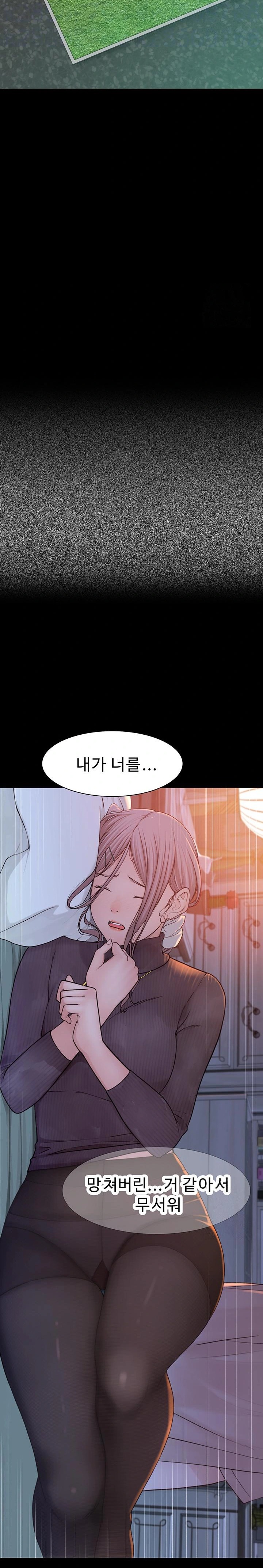 Addicted to My Mother Raw Chapter 92 Page 8