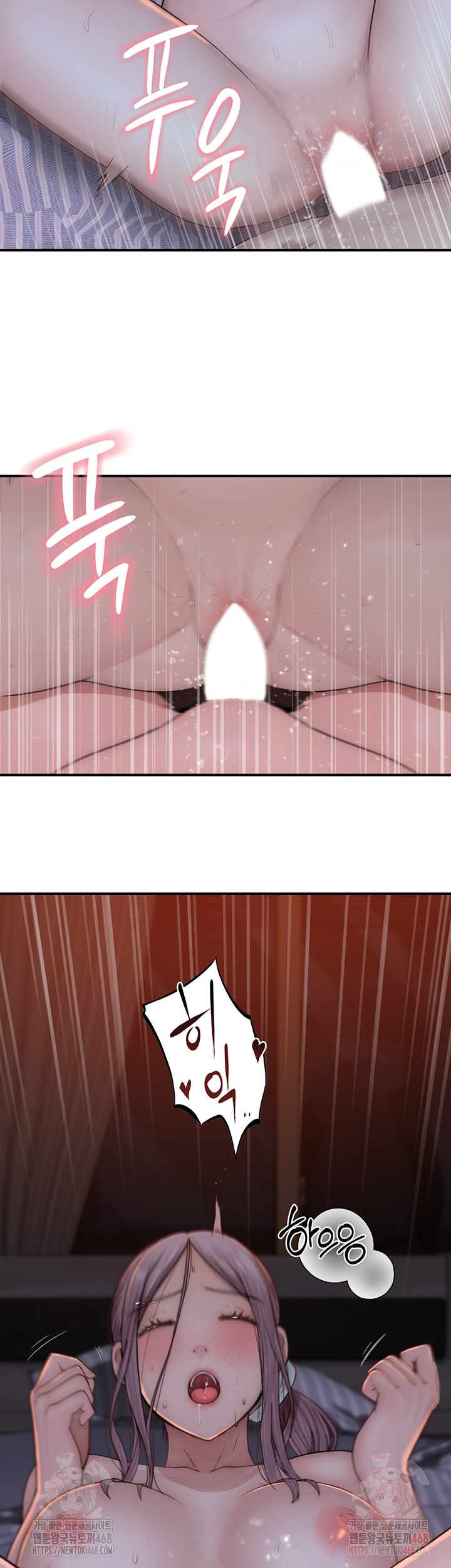 Addicted to My Mother Raw Chapter 93 Page 56
