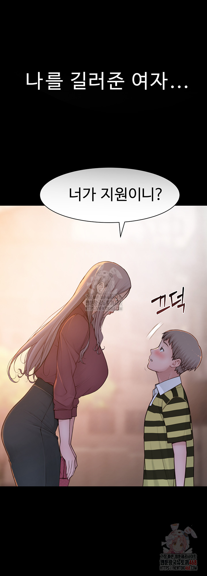 Addicted to My Mother Raw Chapter 93 Page 59