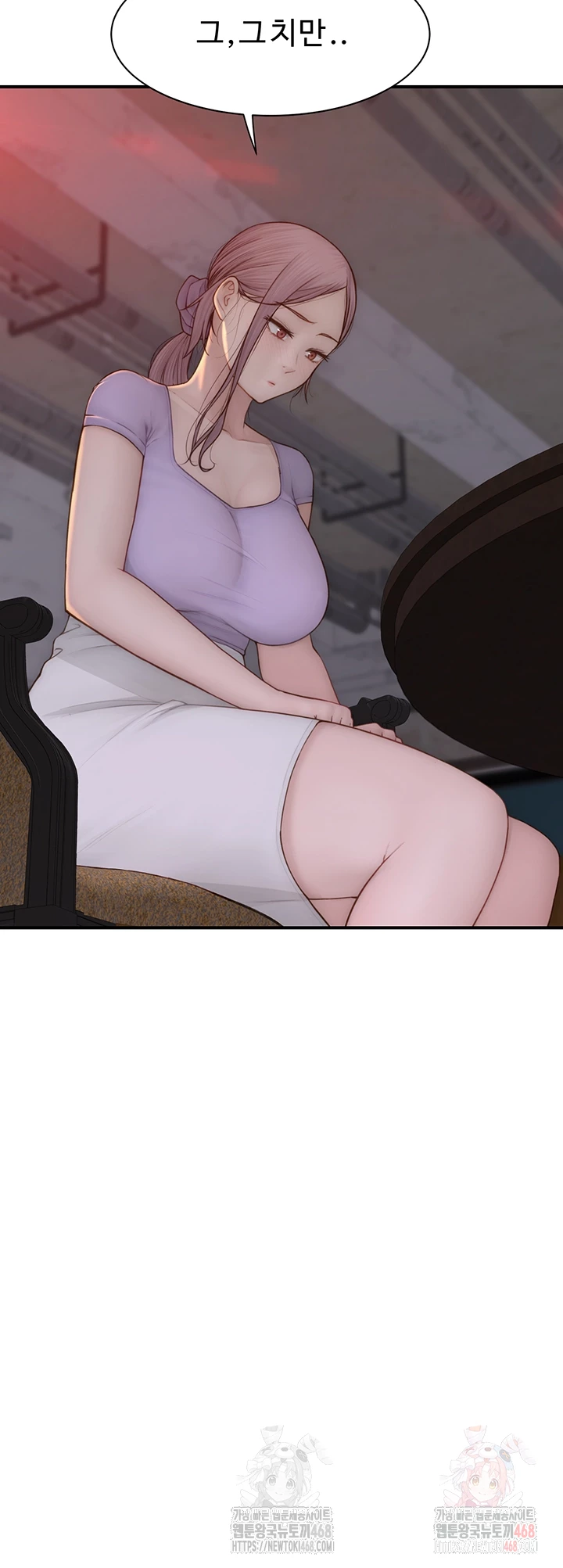 Addicted to My Mother Raw Chapter 93 Page 8