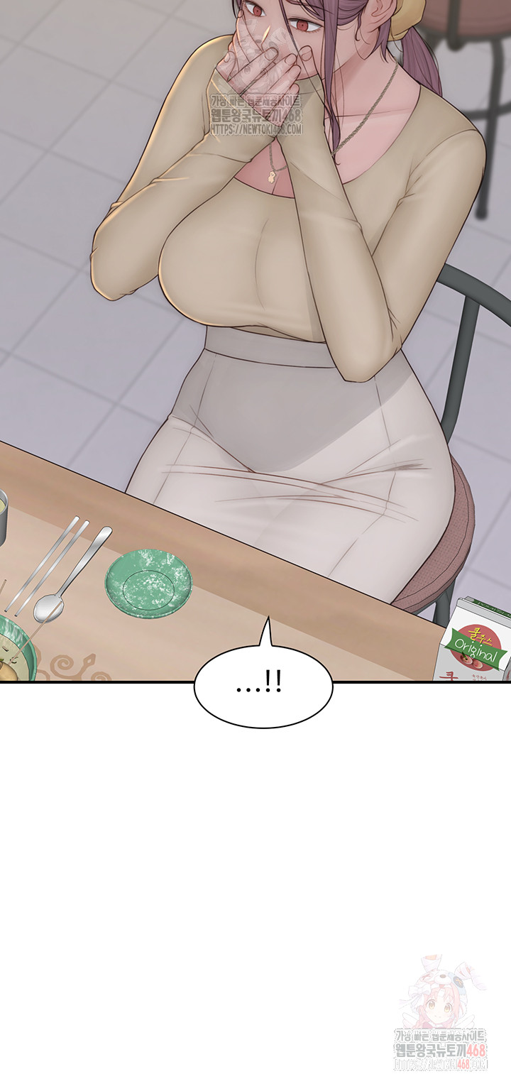 Addicted to My Mother Raw Chapter 94 Page 71