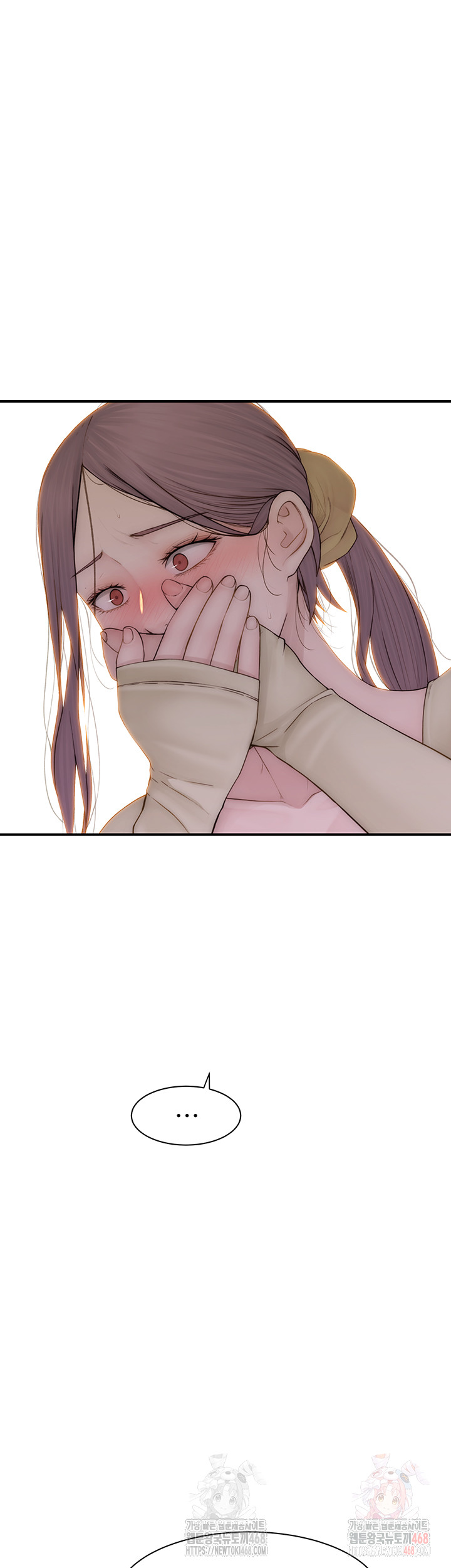 Addicted to My Mother Raw Chapter 95 Page 11