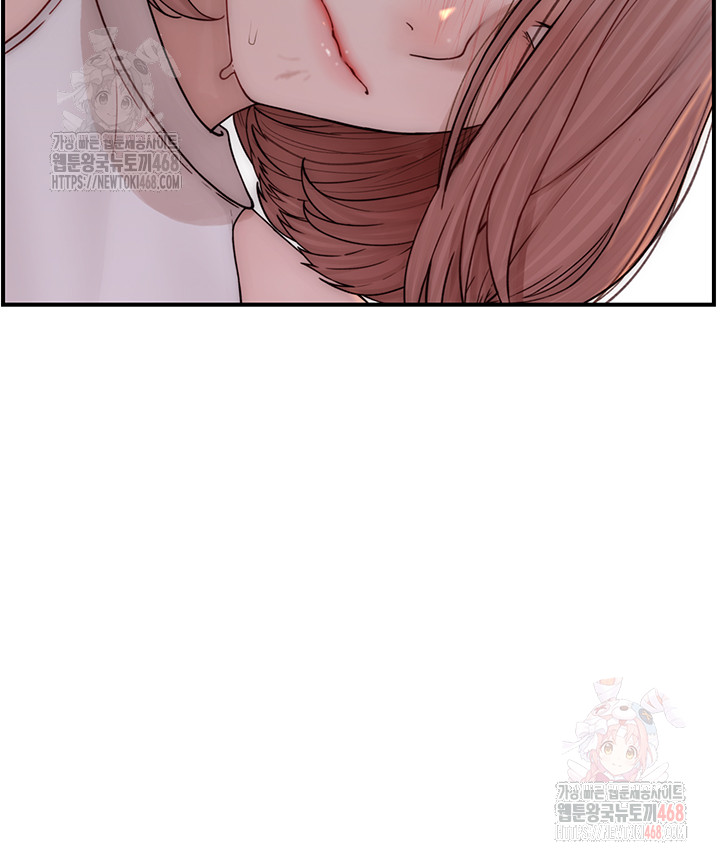 Addicted to My Mother Raw Chapter 95 Page 16
