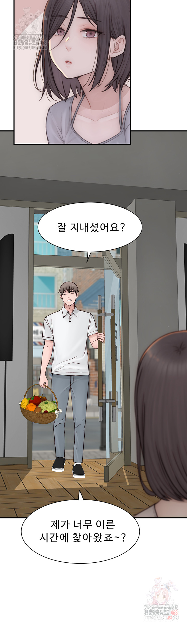 Addicted to My Mother Raw Chapter 95 Page 29