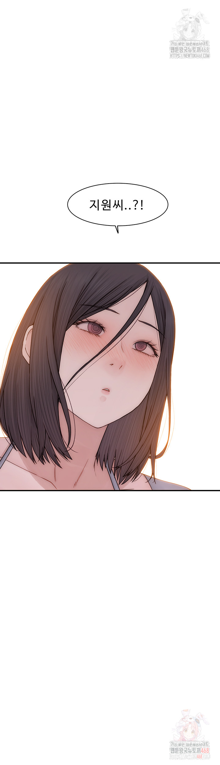 Addicted to My Mother Raw Chapter 95 Page 30