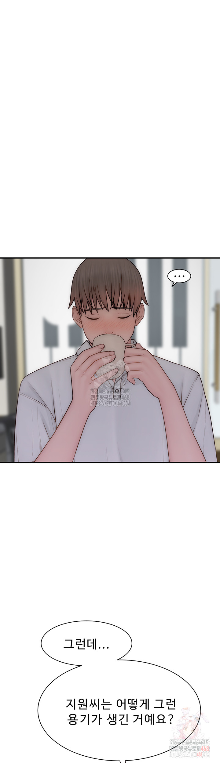 Addicted to My Mother Raw Chapter 95 Page 36