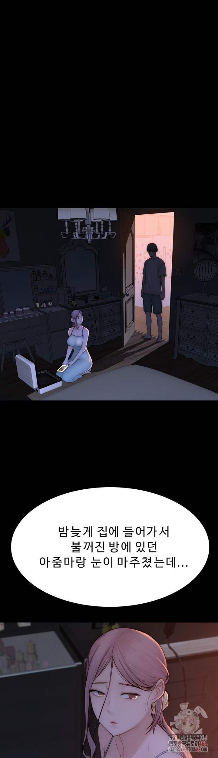 Addicted to My Mother Raw Chapter 95 Page 40