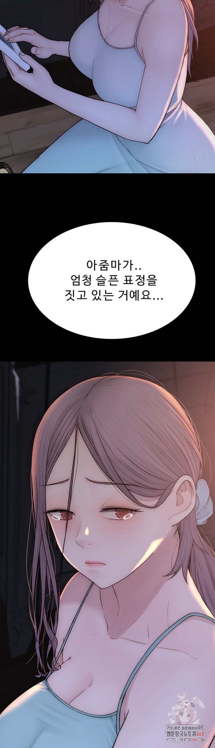 Addicted to My Mother Raw Chapter 95 Page 41