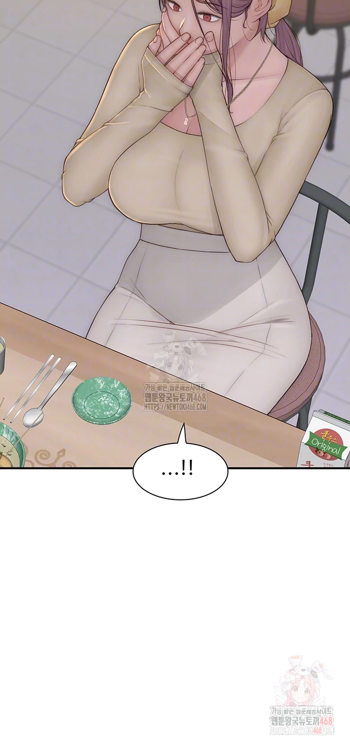 Addicted to My Mother Raw Chapter 95 Page 6