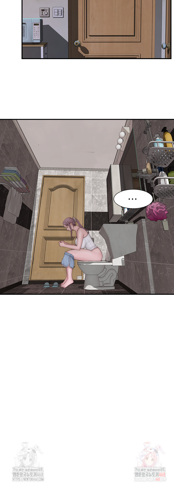 Addicted to My Mother Raw Chapter 95 Page 79