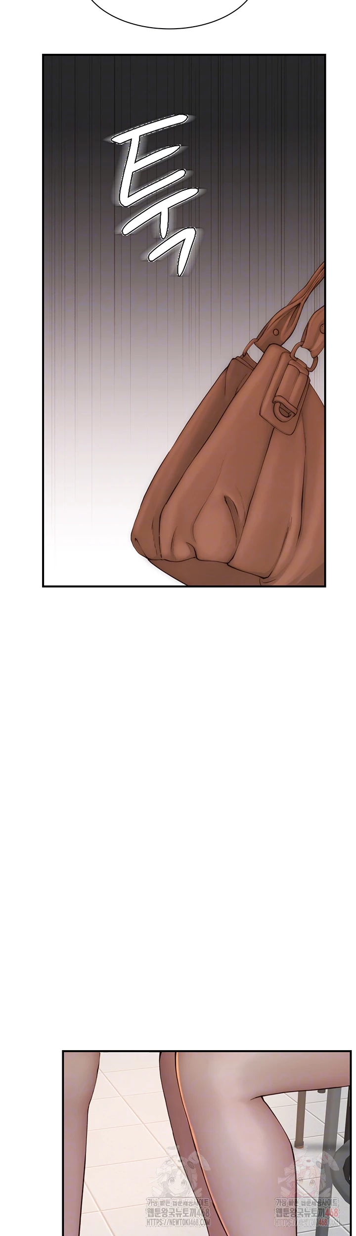 Addicted to My Mother Raw Chapter 95 Page 9