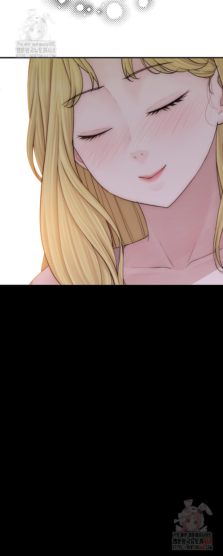Addicted to My Mother Raw Chapter 96 Page 15
