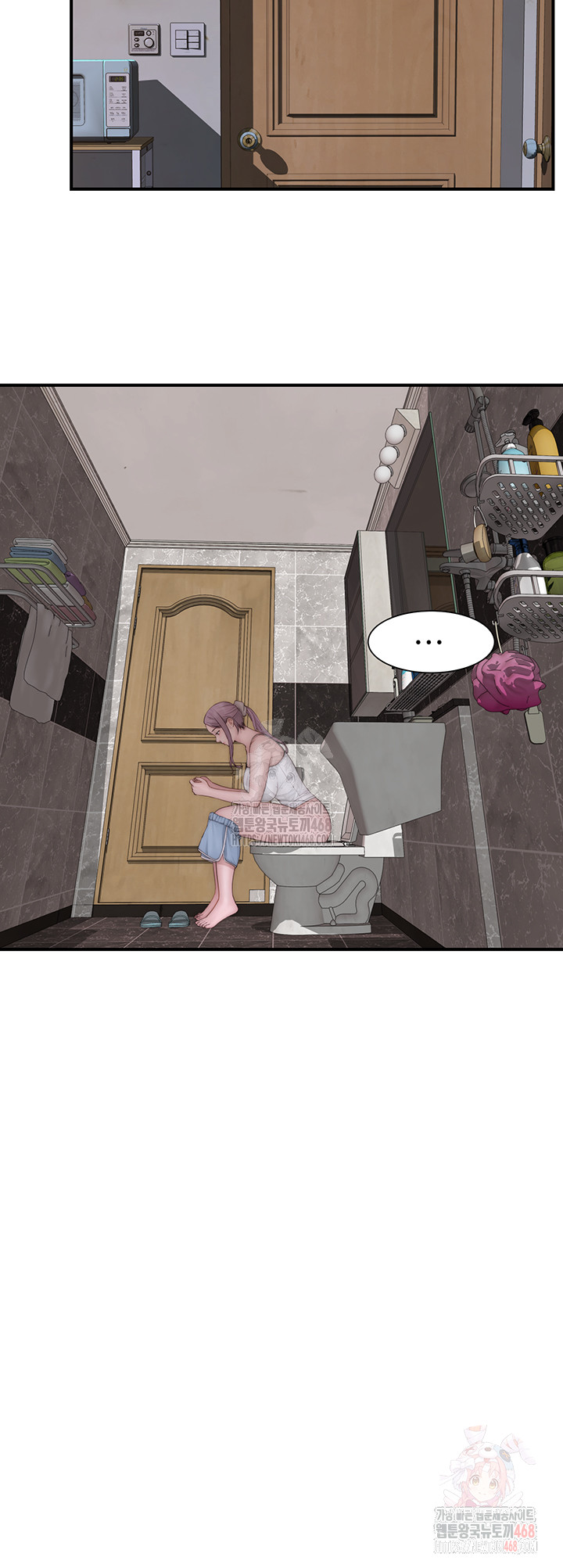 Addicted to My Mother Raw Chapter 96 Page 2