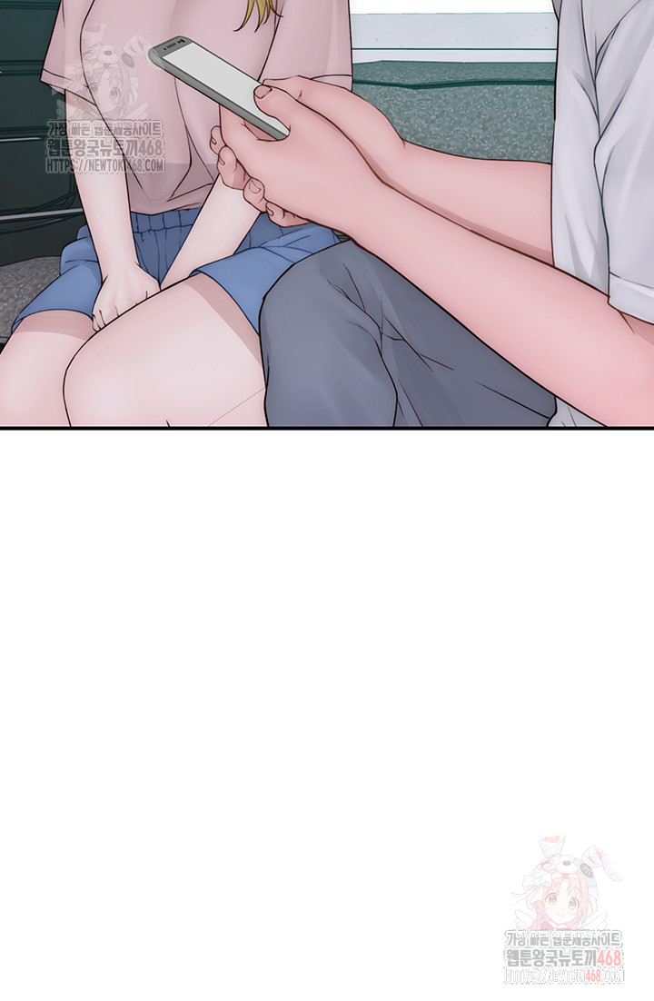 Addicted to My Mother Raw Chapter 96 Page 32