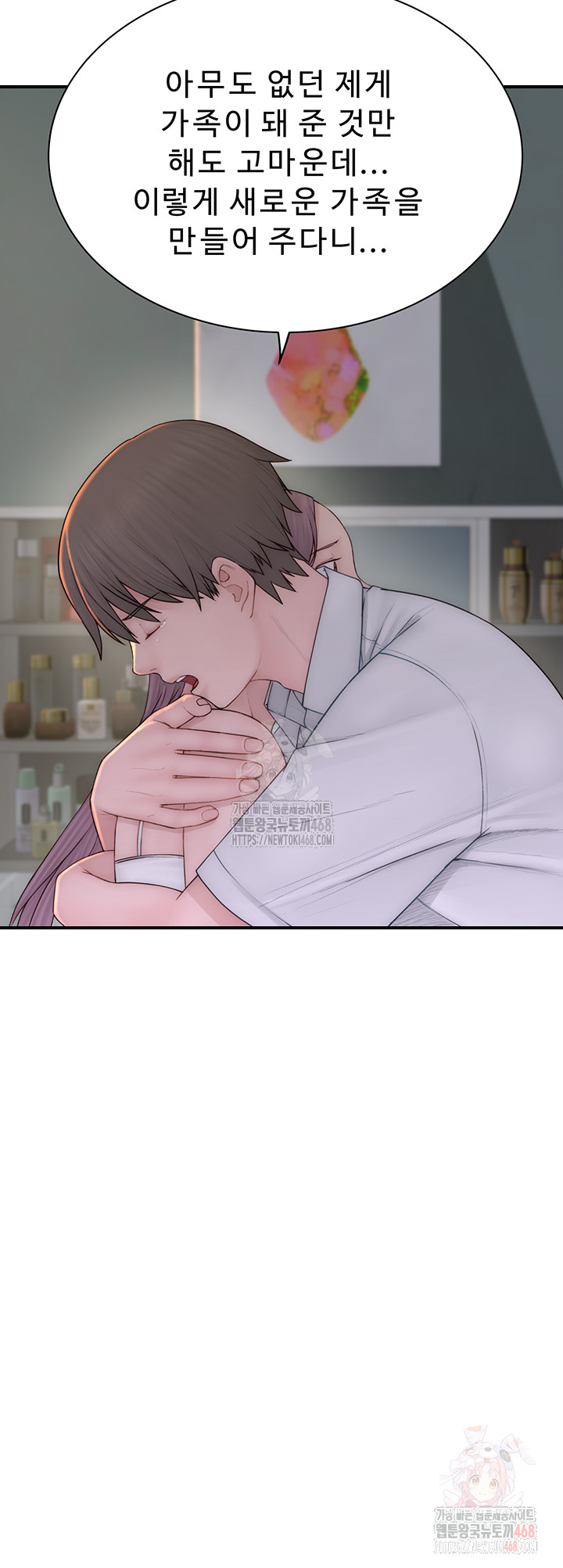 Addicted to My Mother Raw Chapter 96 Page 55