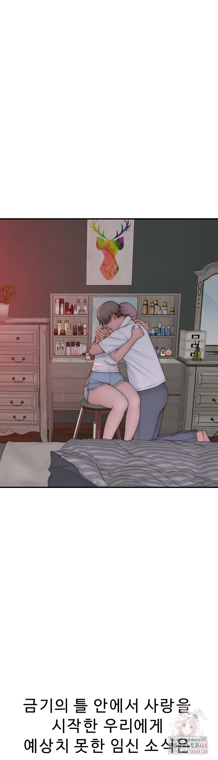 Addicted to My Mother Raw Chapter 96 Page 59