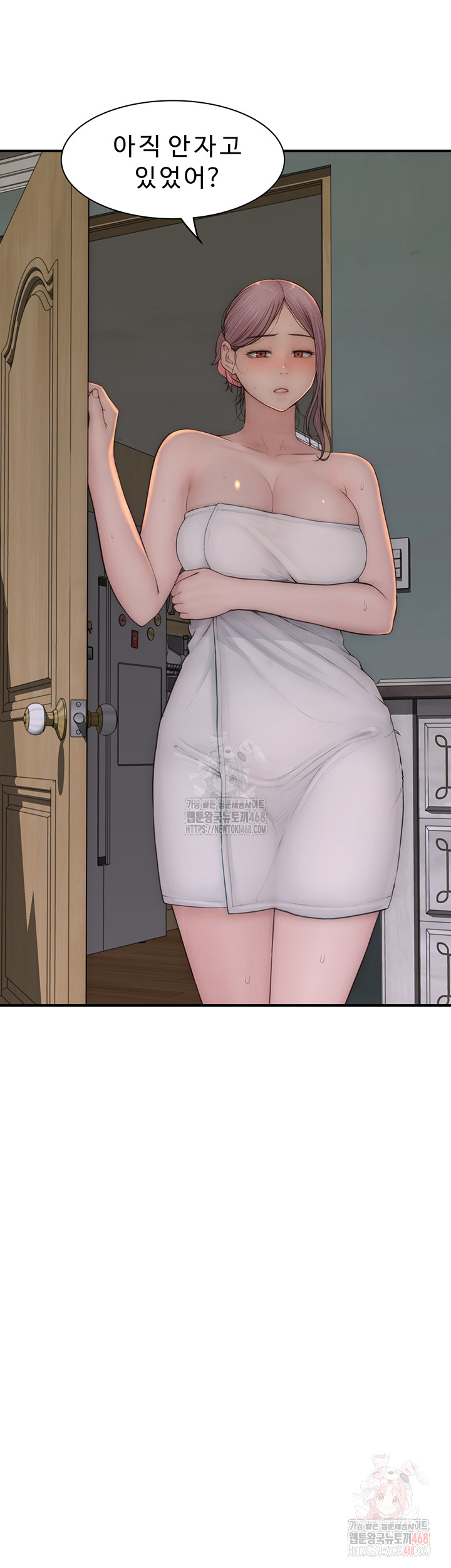 Addicted to My Mother Raw Chapter 96 Page 65