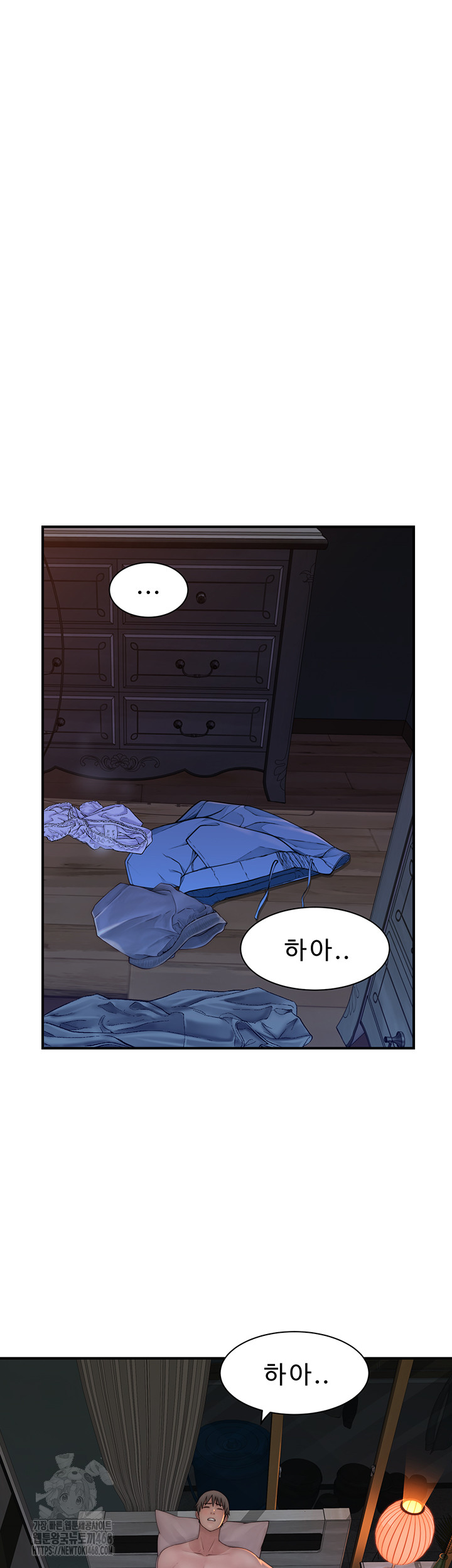 Addicted to My Mother Raw Chapter 97 Page 19