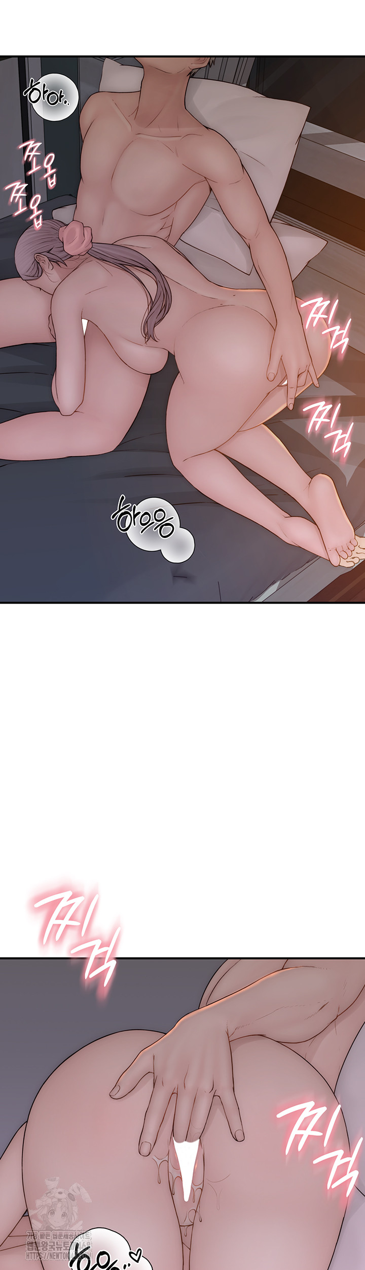 Addicted to My Mother Raw Chapter 97 Page 24