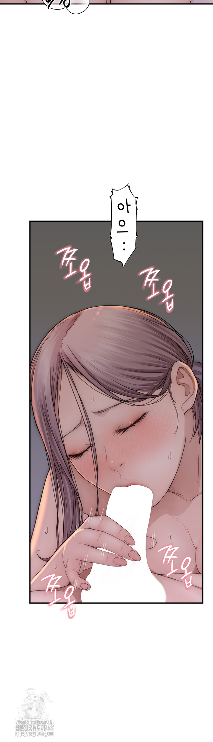 Addicted to My Mother Raw Chapter 97 Page 25