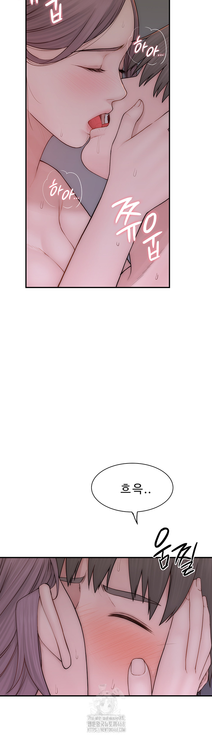 Addicted to My Mother Raw Chapter 97 Page 37