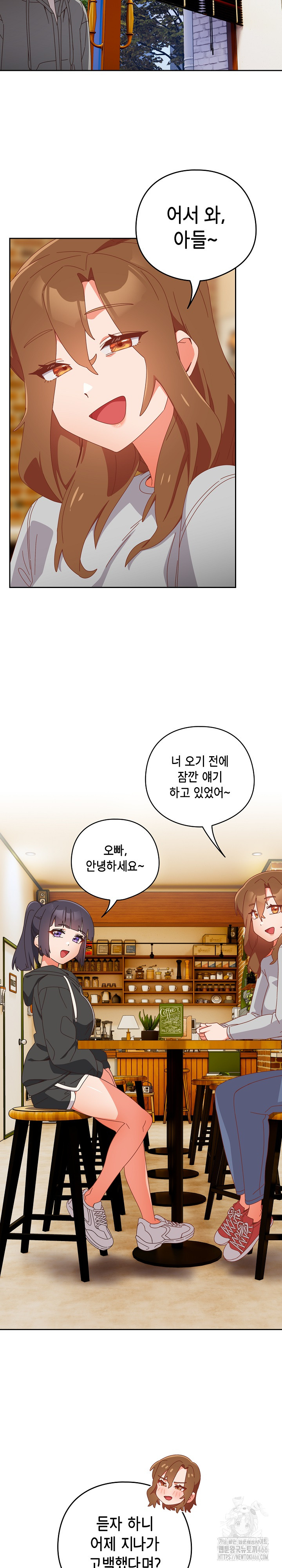 Like No Other Raw Chapter 23 Page 30