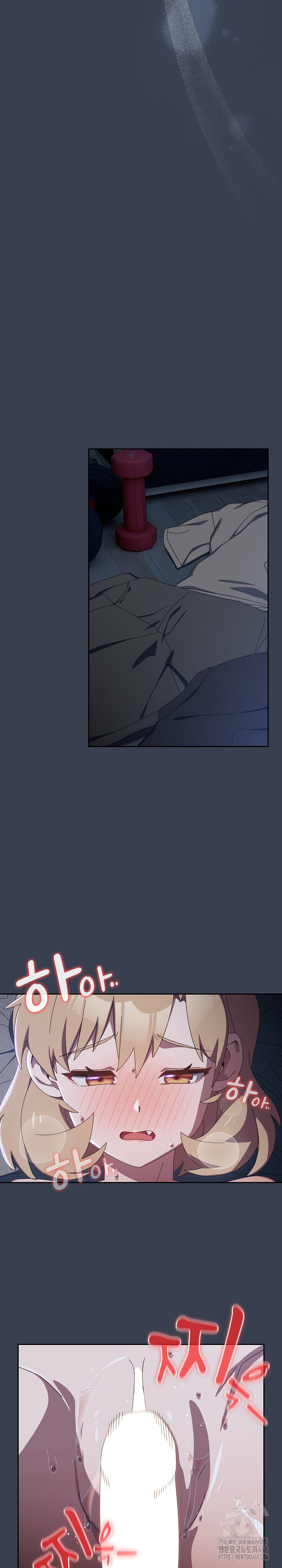 Like No Other Raw Chapter 32 Page 14