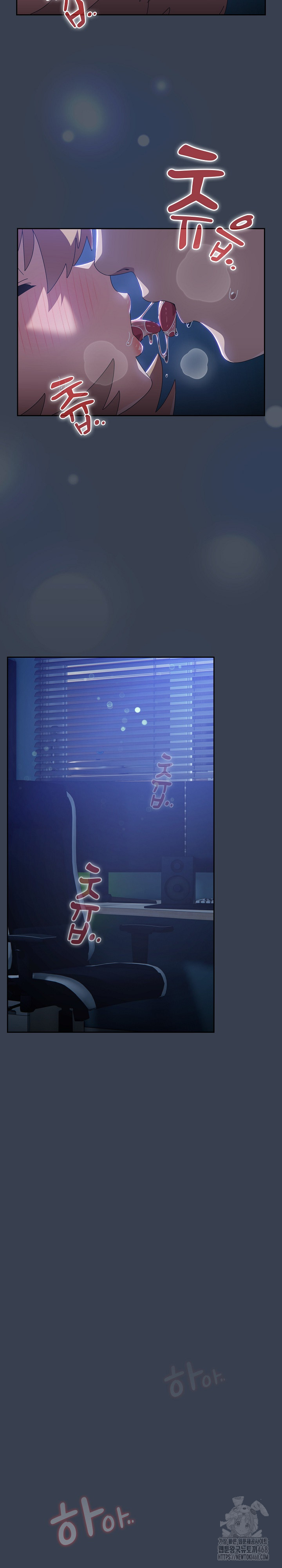 Like No Other Raw Chapter 32 Page 3