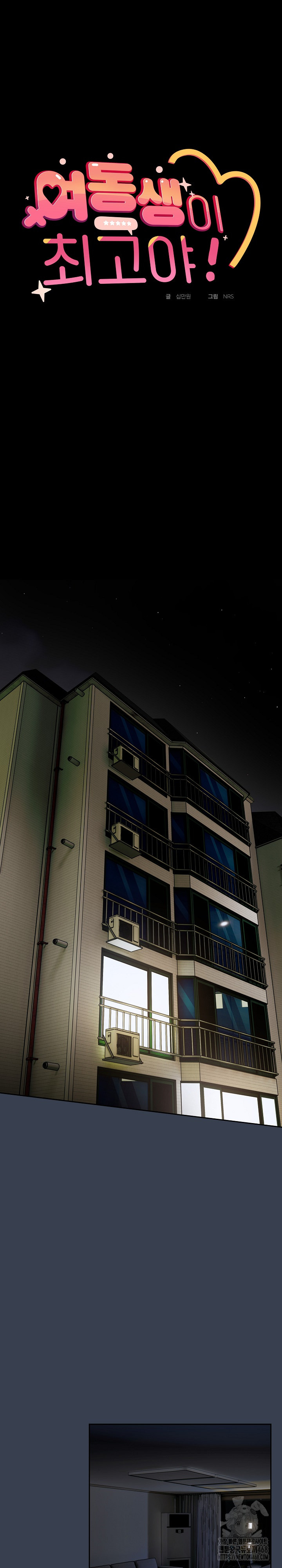 Like No Other Raw Chapter 33 Page 2
