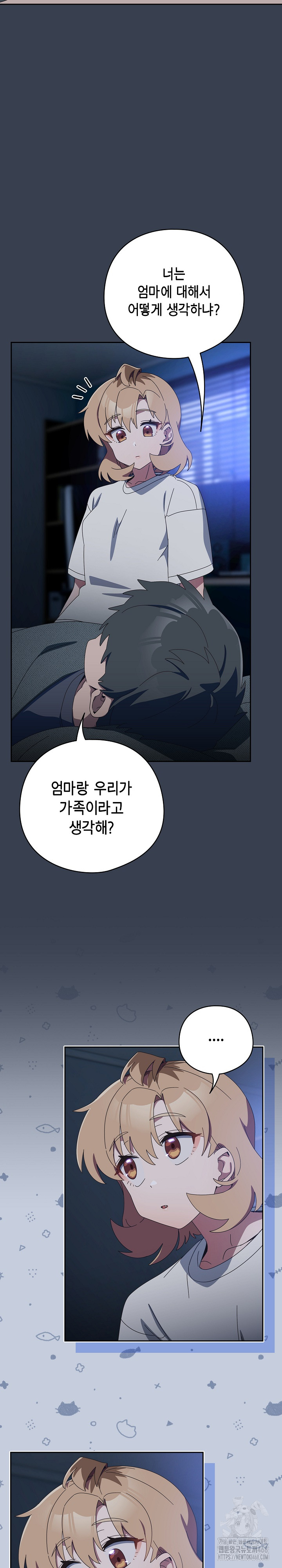 Like No Other Raw Chapter 34 Page 9