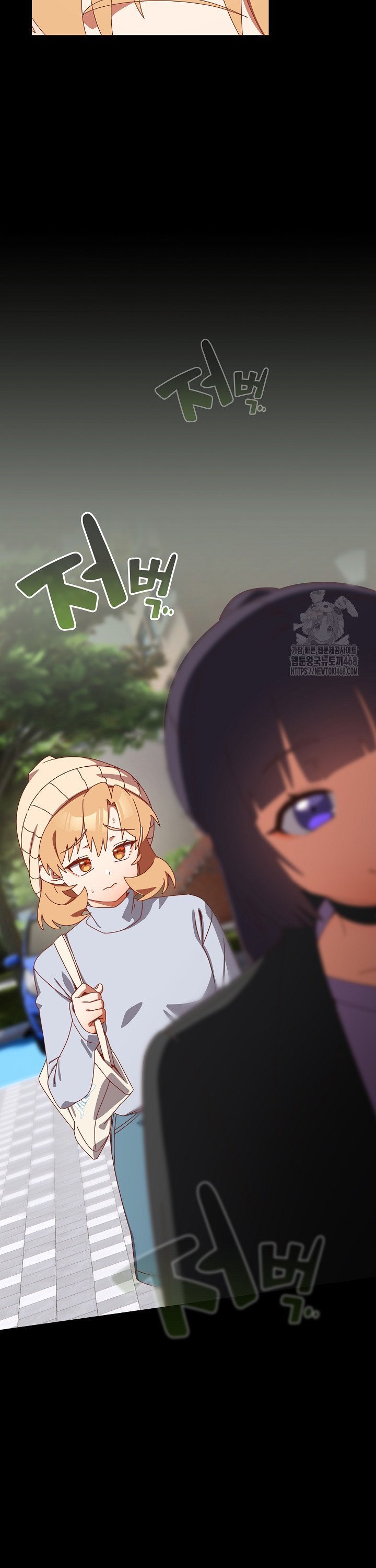 Like No Other Raw Chapter 36 Page 26