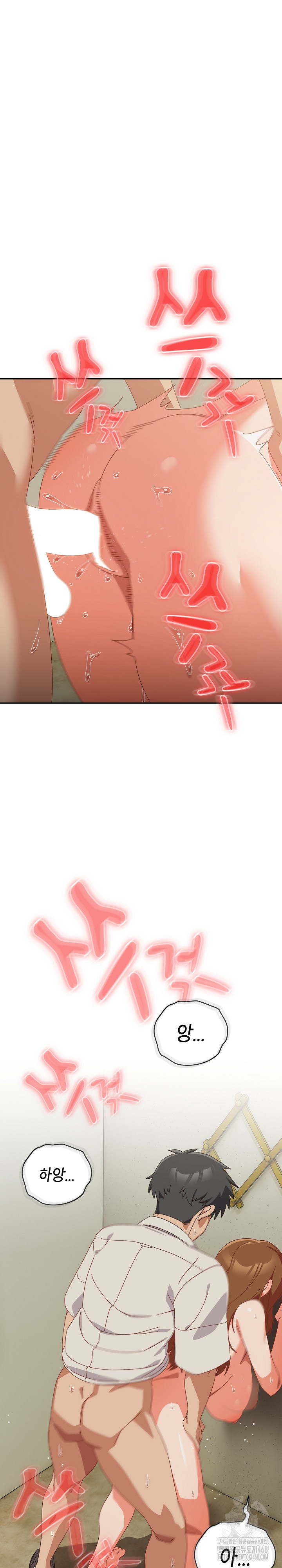 Like No Other Raw Chapter 37 Page 22