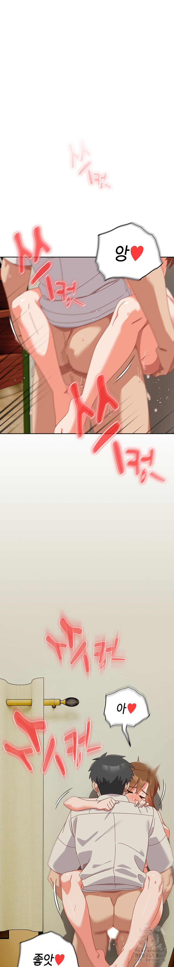 Like No Other Raw Chapter 37 Page 3