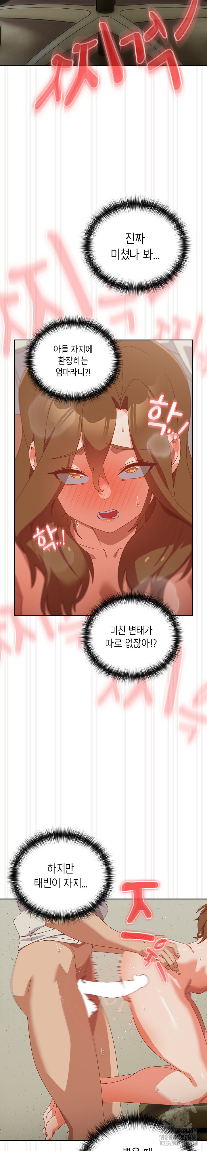 Like No Other Raw Chapter 37 Page 9