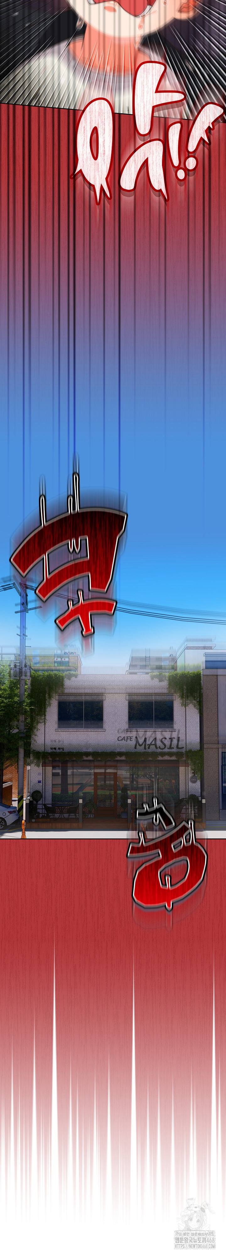 Like No Other Raw Chapter 38 Page 25