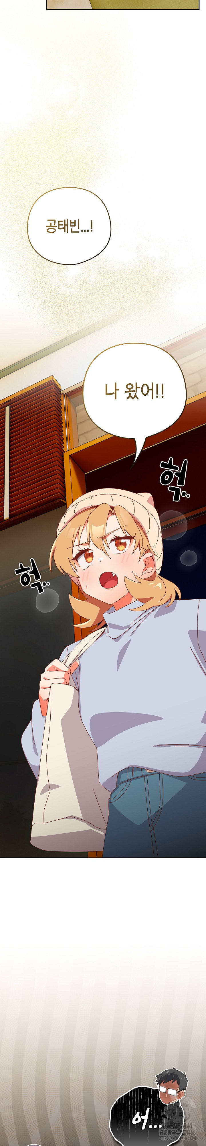 Like No Other Raw Chapter 38 Page 27