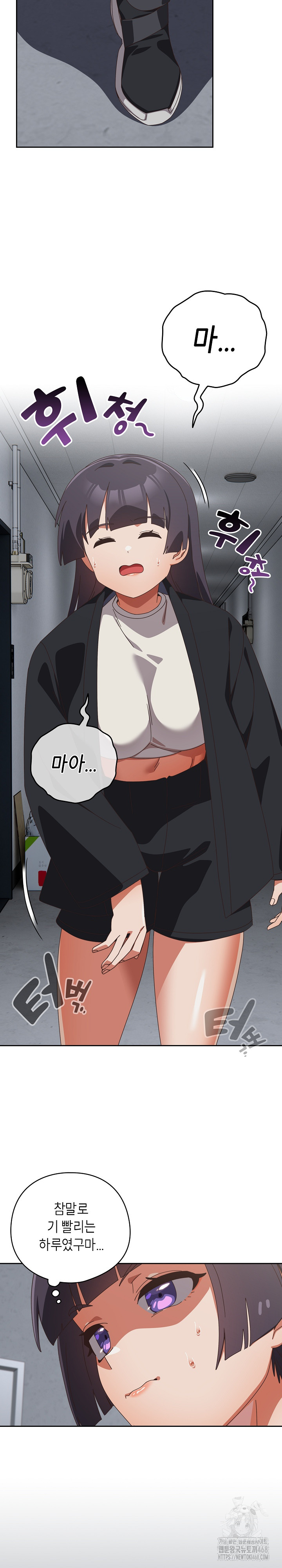 Like No Other Raw Chapter 39 Page 10