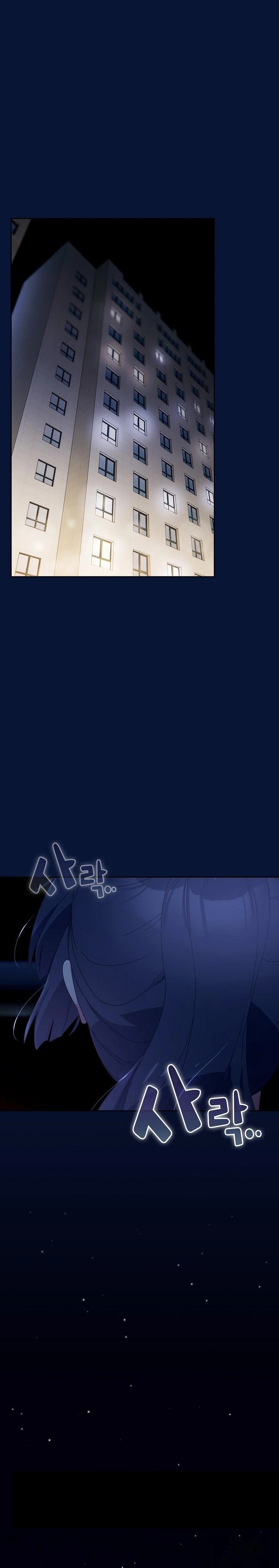 Like No Other Raw Chapter 40 Page 1