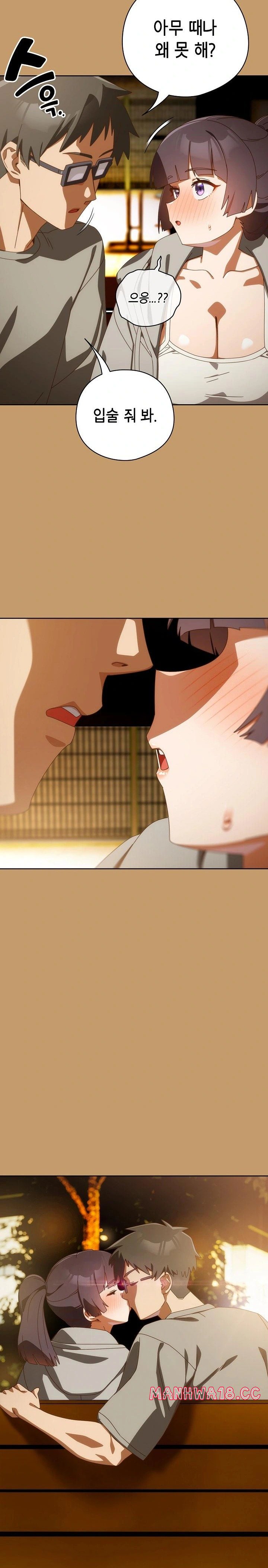 Like No Other Raw Chapter 40 Page 29
