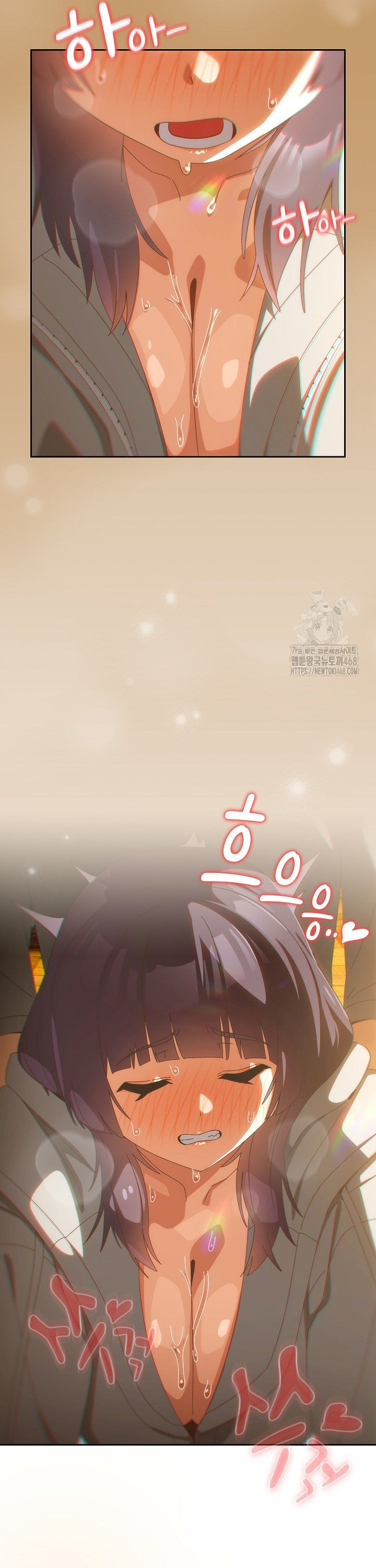 Like No Other Raw Chapter 41 Page 22