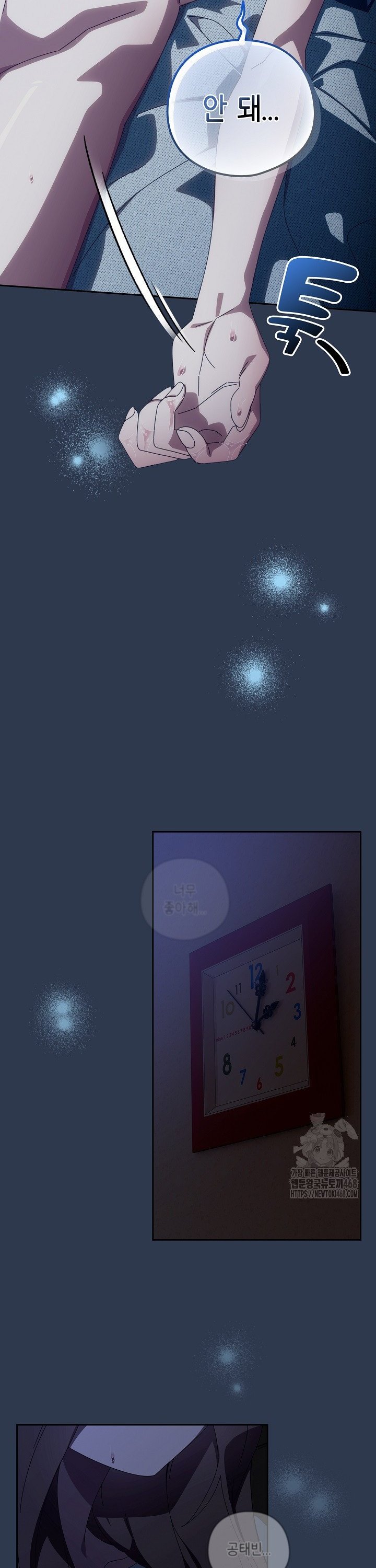 Like No Other Raw Chapter 41 Page 35