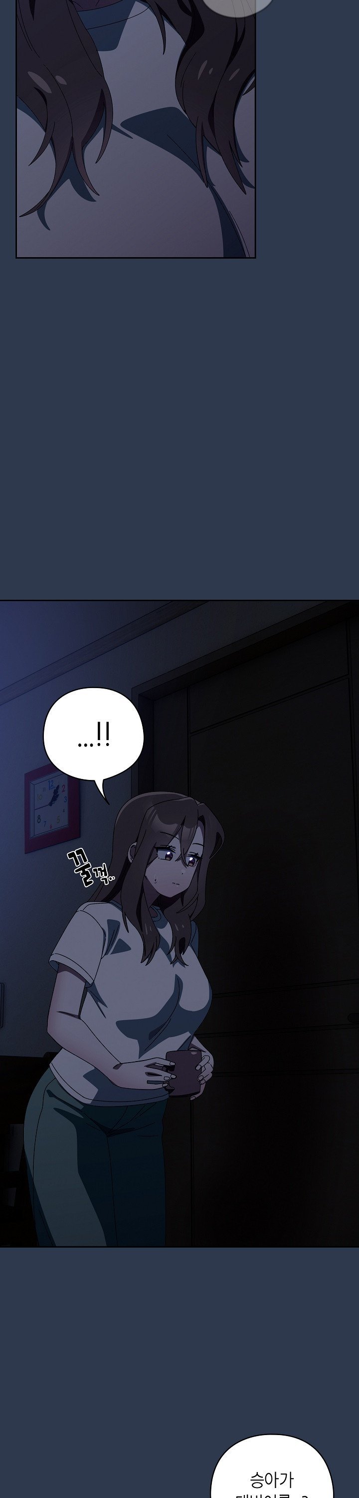 Like No Other Raw Chapter 41 Page 36