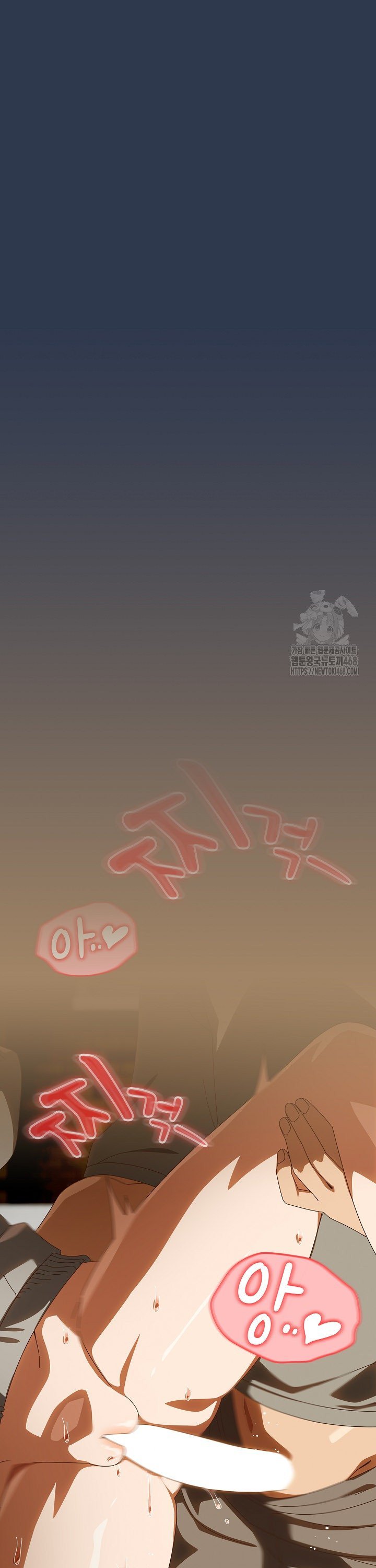 Like No Other Raw Chapter 41 Page 38