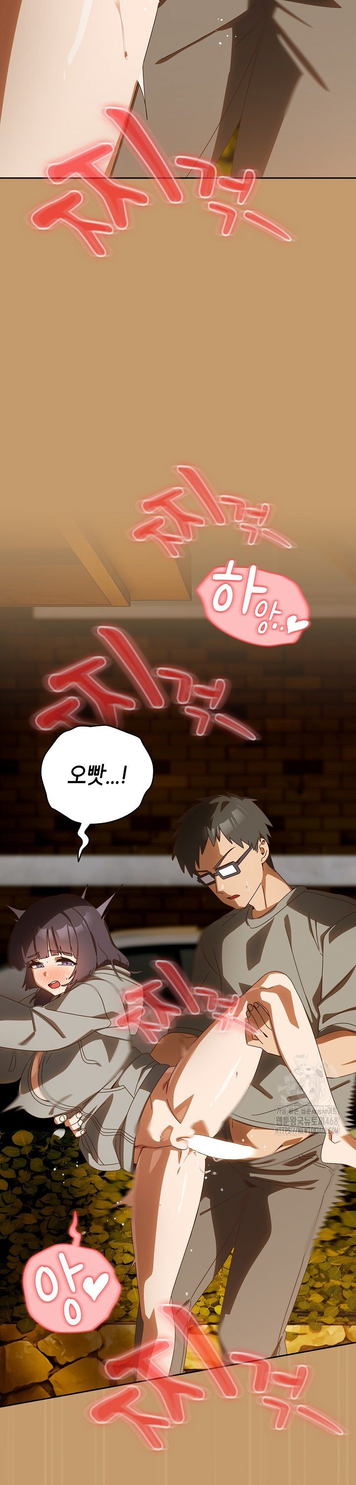 Like No Other Raw Chapter 41 Page 39