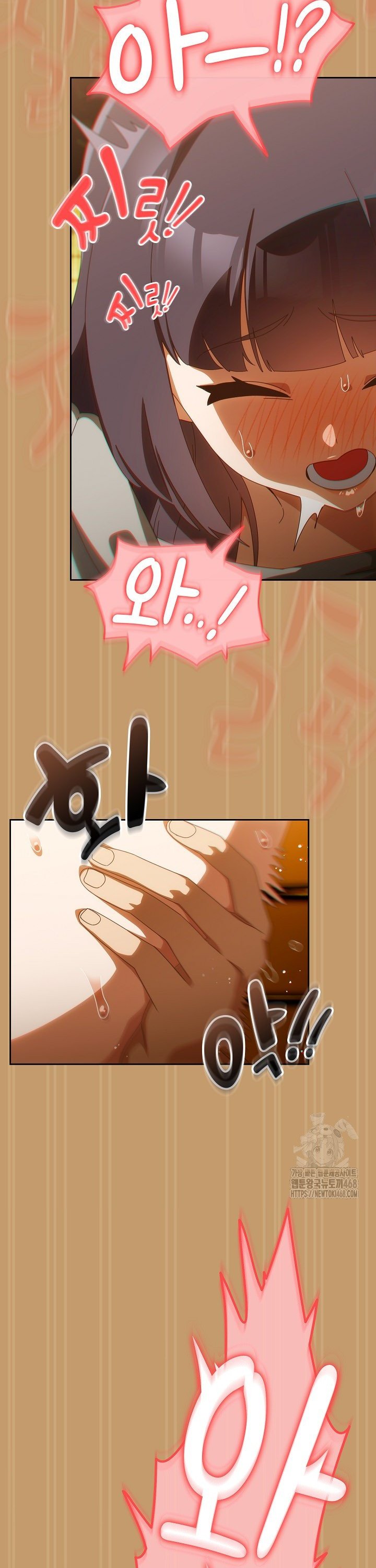 Like No Other Raw Chapter 41 Page 7