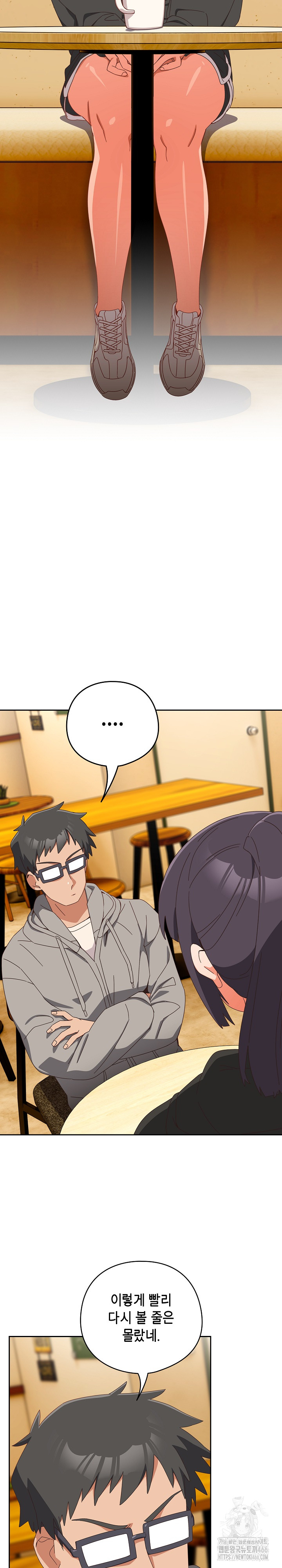 Like No Other Raw Chapter 24 Page 3