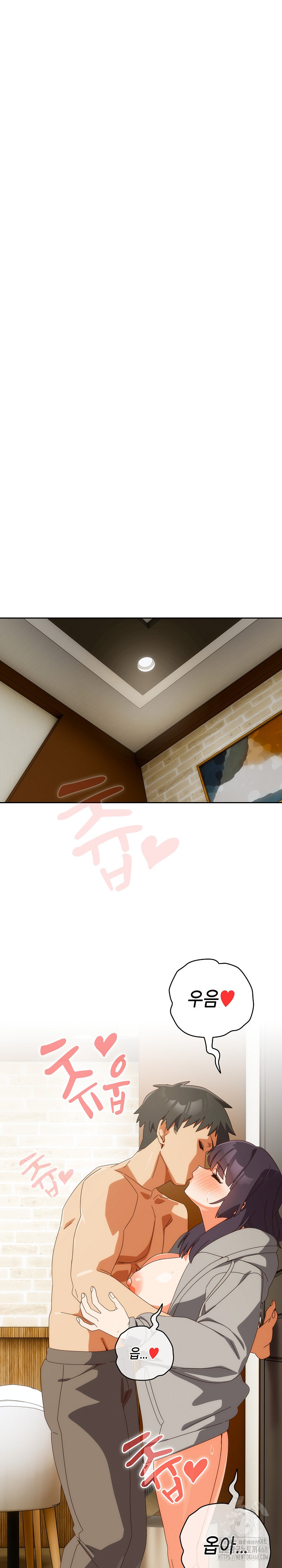 Like No Other Raw Chapter 42 Page 20