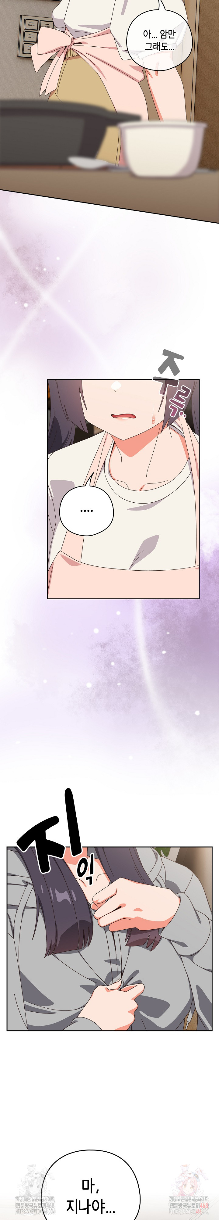 Like No Other Raw Chapter 46 Page 22
