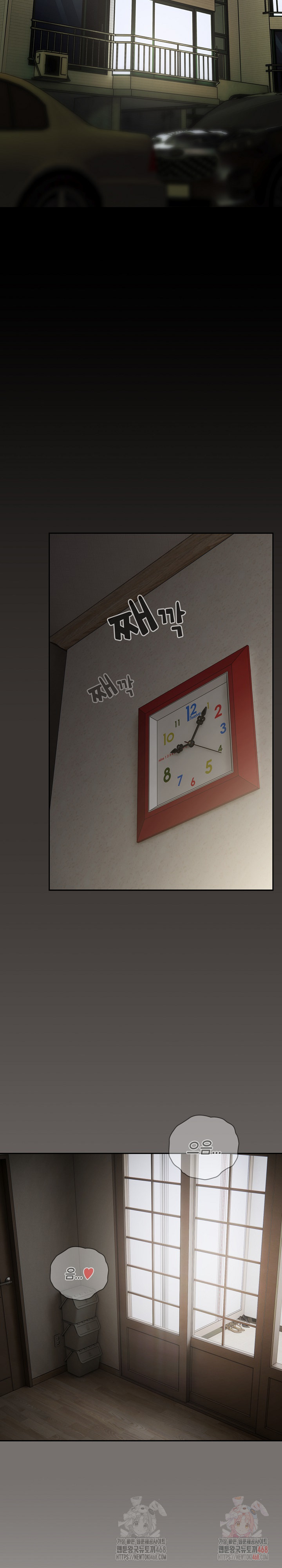 Like No Other Raw Chapter 46 Page 29